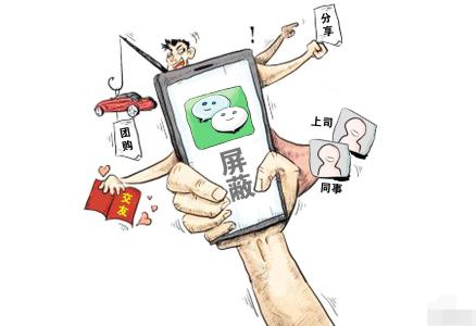 产品推广 -  微信朋友 圈 广告 投放 优势 ？ 微信朋友 