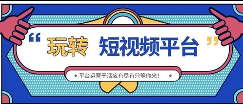 产品推广 - 短 视频 怎么 涨粉变现 ？短 视频涨粉变现 方式