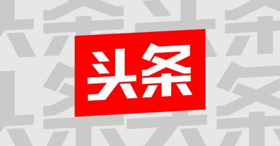 产品推广 - 为 什么 今日头条推广 受欢迎 ？今日头条怎么推广