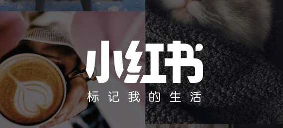 产品推广 -  小红 书发笔记怎么才能被收录？ 小红 书 文章 