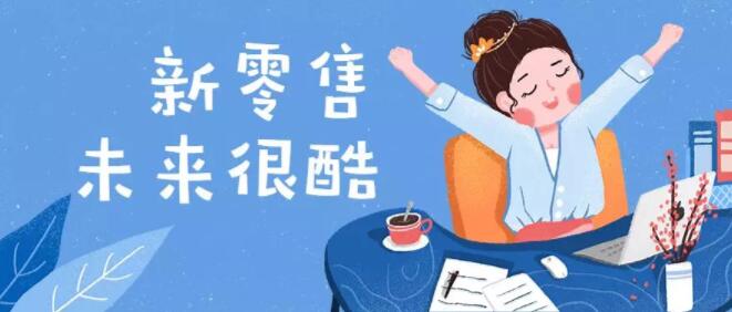 产品推广 - 微信小程序 适合 做社区零售 产品 吗？