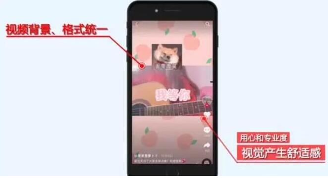 产品推广 - 抖 音视频如何 快速上热门？抖音短视频上热门技