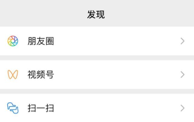 产品推广 - 微信视频号 怎么 申请开通？微信视频号申请 入口 