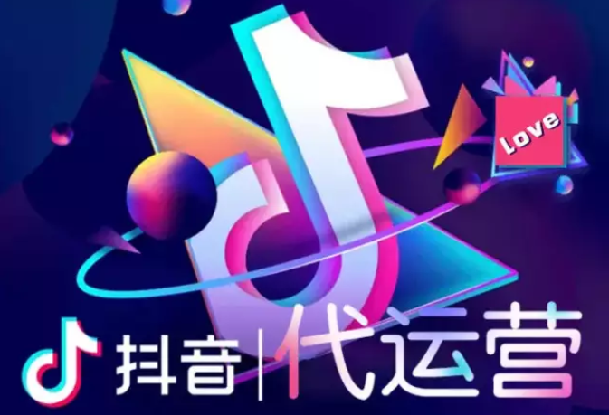 产品推广 - 抖音 吸引人 的代运营模式，抖音代运营全套 方案 