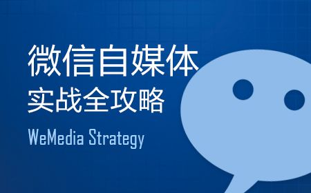 产品推广 - 如何玩 转微 信公众号？微信公众号运营技巧