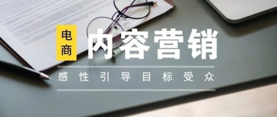 产品推广 - 京东 内容营销 有 哪些 ？京东 内容 渠道分析