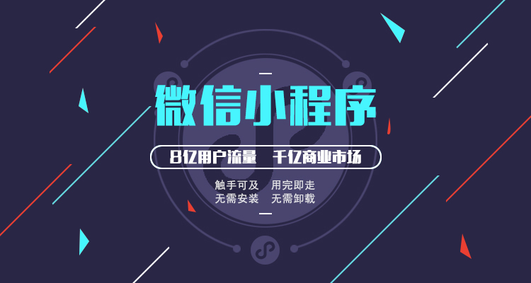 产品推广 -  个人 如何开发小 程序 ？开发小 程序 有哪些限