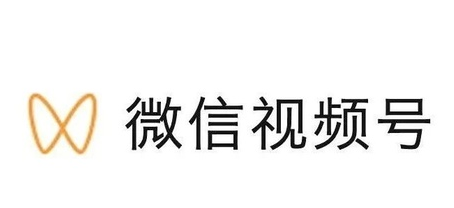 产品推广 - 微信 视频 号有 什么好处 ？微信 视频 号用处介