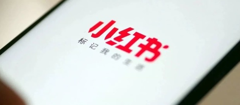 产品推广 -  小红 书爆款内容 怎么 打造？ 小红 书 运营