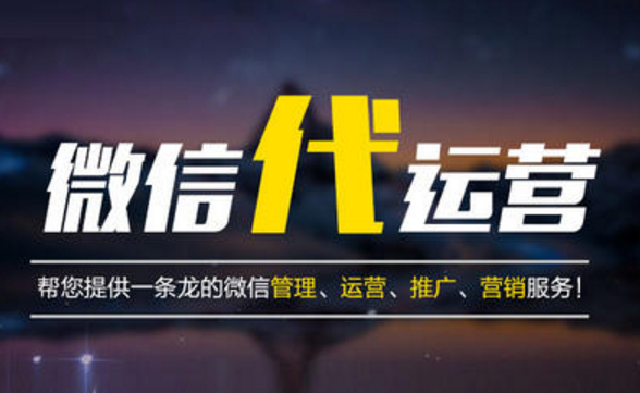 产品推广 - 微信公众号快速加粉全面攻略