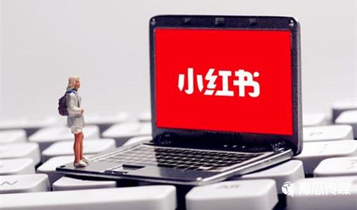 产品推广 -  小红 书 笔记 不被 收录 是什么原因？ 怎么