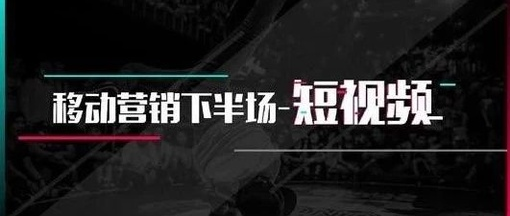 产品推广 -  抖音营销推广怎么 做？ 抖音营销推广 的8大玩法