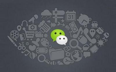 产品推广 - 商家如何做好微信小程序红利？微信小程序红利