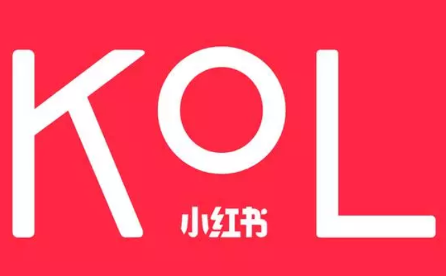 产品推广 -  小红 书kol 营销 策略， 小红 书KOL规则变化