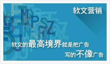 产品推广 -  软文营销撰写 角度是什么？ 软文撰写 的创意思维