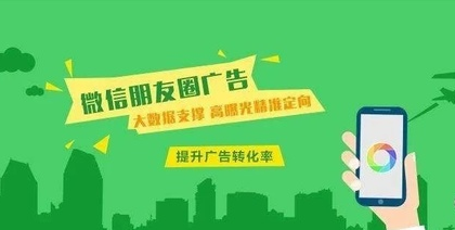 产品推广 -  美妆行业 朋友圈广告怎么投放？提高关注目标转