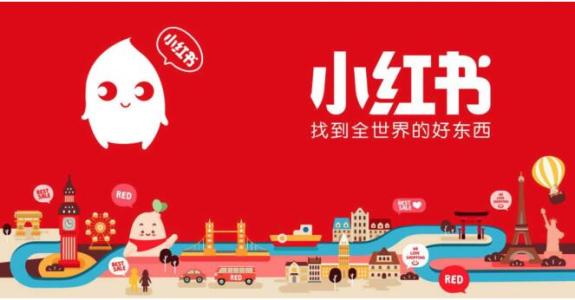 产品推广 -  小红 书视频号给创作者 带来 了什么？ 小红 书