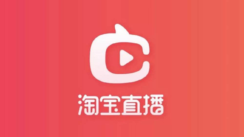 产品推广 -  淘宝直播 刷人气和 粉丝 的方法？ 淘宝直播 刷