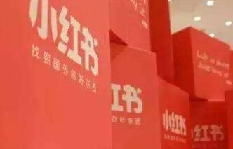 产品推广 -  小红 书 推广 提高知名度的 方法 ？ 小红 