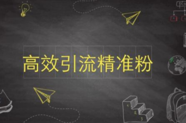 产品推广 - 快手 直播 推广 吸粉 方法？快手 直播 营销 