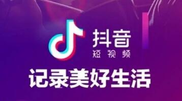 产品推广 - 抖音短 视频 怎么吸粉？抖音短 视频引流 吸粉攻略