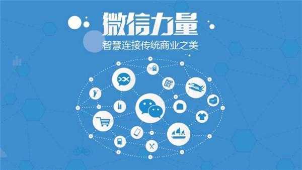 产品推广 - 微信公众 账号 运营 技巧 ，微信公众 账号 运营