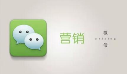 产品推广 - 疫情期间如何提升微信营销？