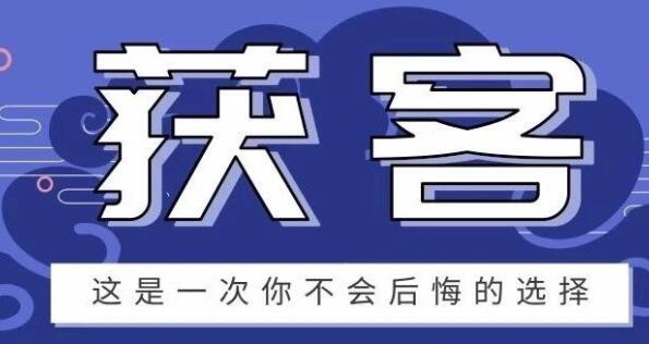 产品推广 - 教育 培训机构 微信营销方案， 培训机构 营销方案