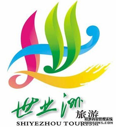 旅游宣传LOGO1