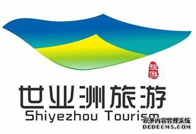 旅游宣传LOGO2