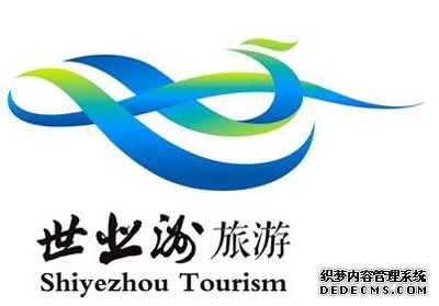 旅游宣传LOGO3