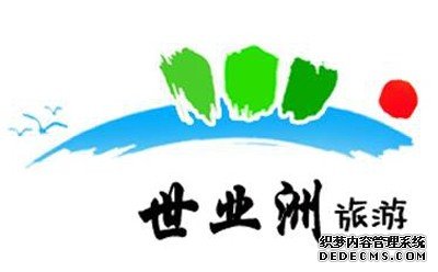 旅游宣传LOGO4