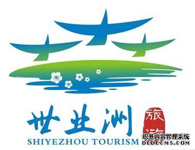 旅游宣传LOGO6