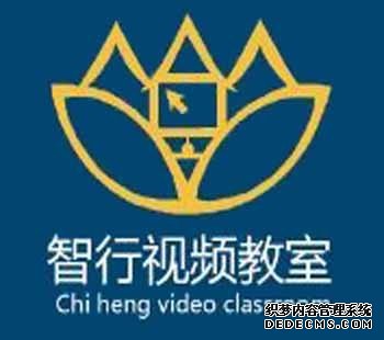 智行视频教室LOGO2