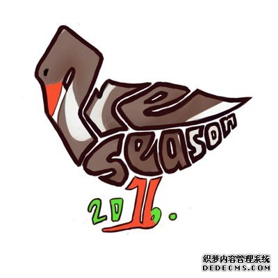 “准备季”活动平台LOGO3