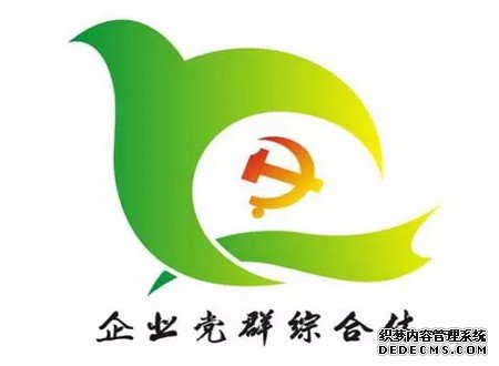 企业党群综合体形象标识LOGO2