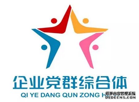 企业党群综合体形象标识LOGO3