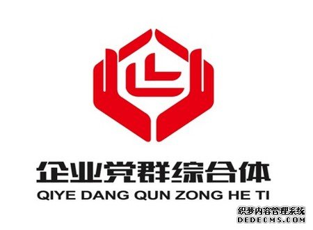 企业党群综合体形象标识LOGO5