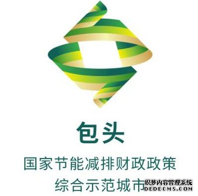 包头城市形象宣传LOGO