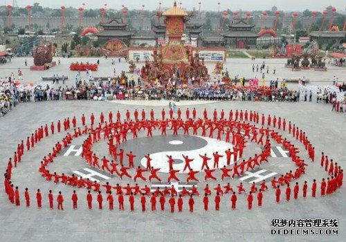 太极运动大会活动图片