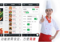 经典广告语 -  微信 外卖订餐APP 口号 -经典用语大全