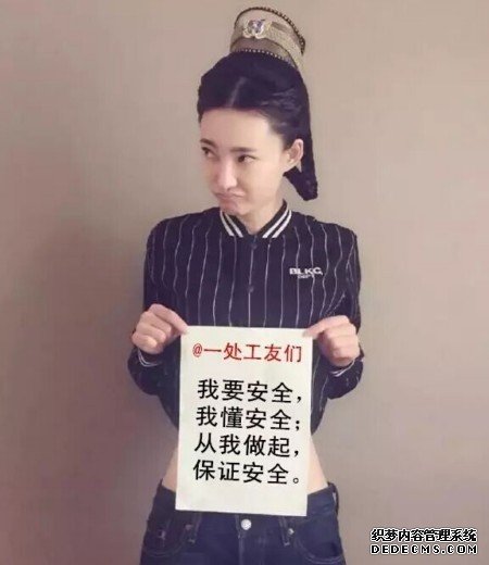 警示三月行安全口号5