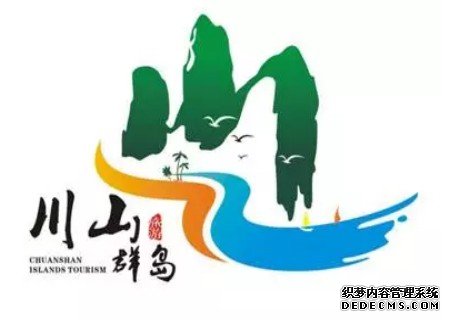 川山群岛LOGO设计