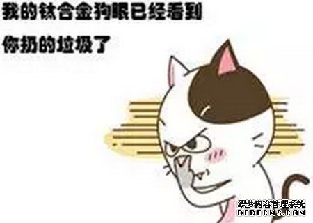 保护环境表情包标语7