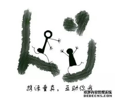 环境学院学生心理互助中心Logo及标语1