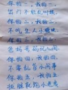 经典广告语 - 兔小贝创意安全标语-经典用语大全