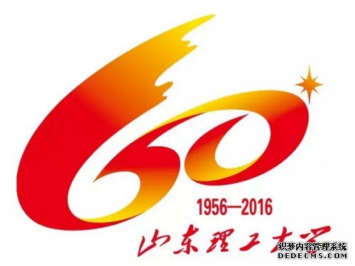 60周年校庆标志