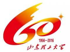 经典广告语 - 大学建校60周年校庆主题口号及标识、宣传标语