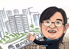 经典广告语 - 棚户区改造宣传标语（宣传语）-经典用语大全