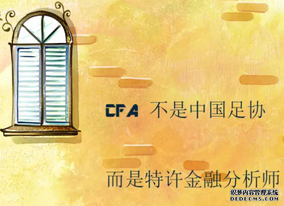 CFA&RFRM标语3